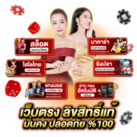 Kongsi888 เว็บเดิมพันออนไลน์ครบวงจรตอบโจทย์ทุกความต้องการ